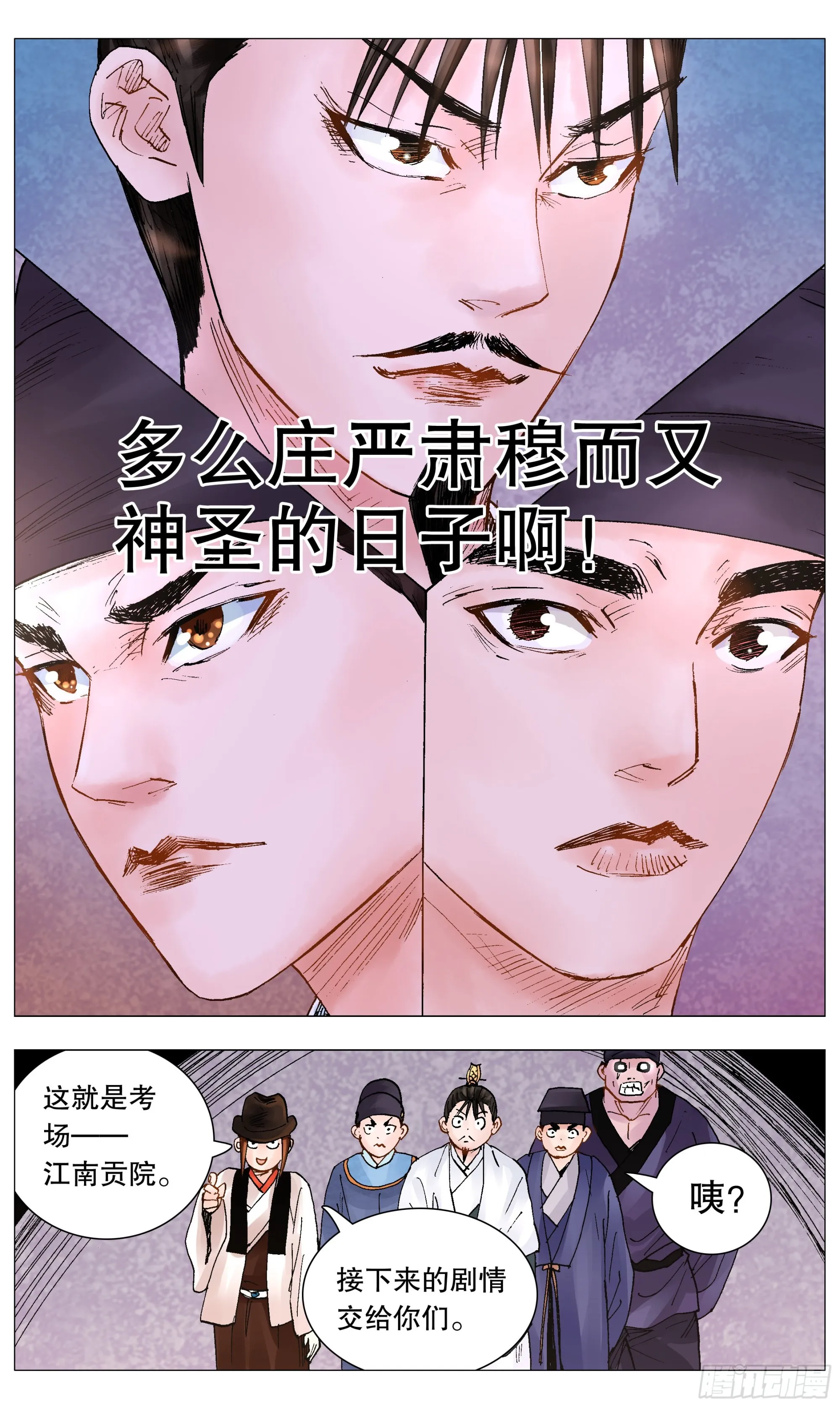 076 先脱后考 第2页