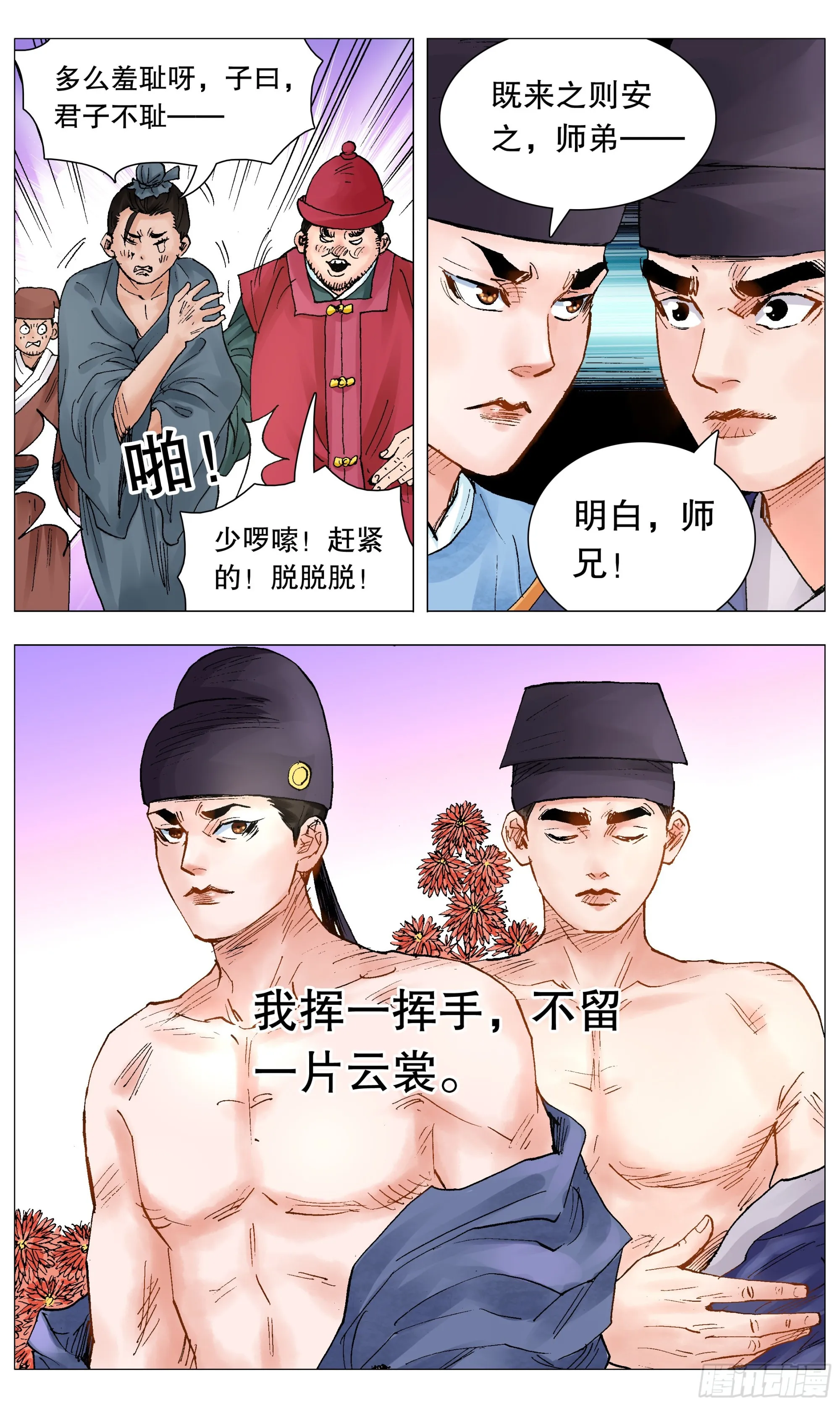 076 先脱后考 第7页