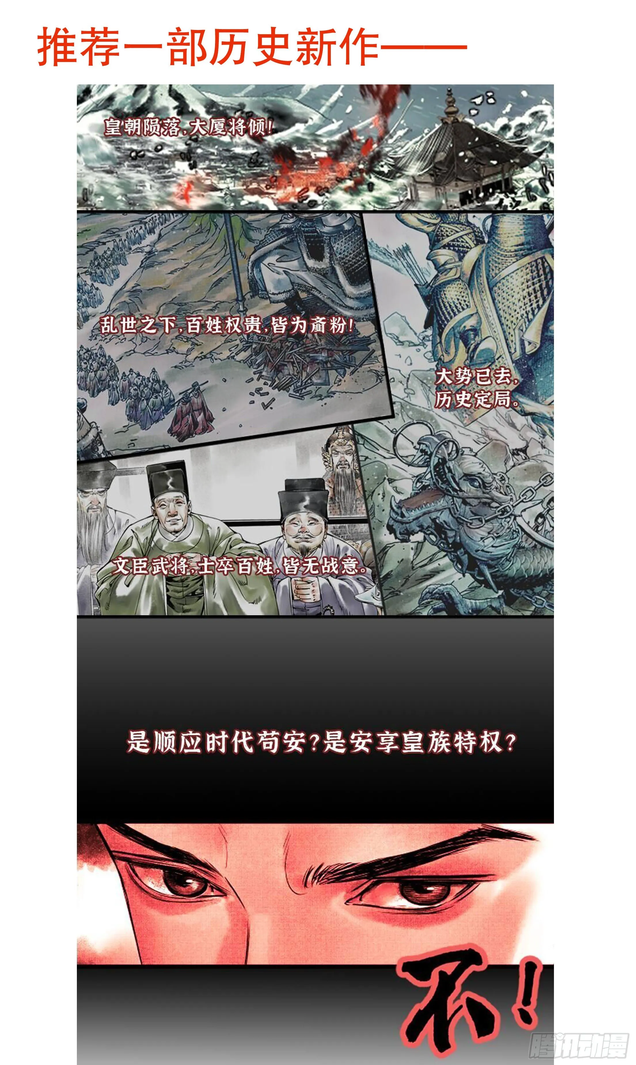 066 艳诗门 第15页