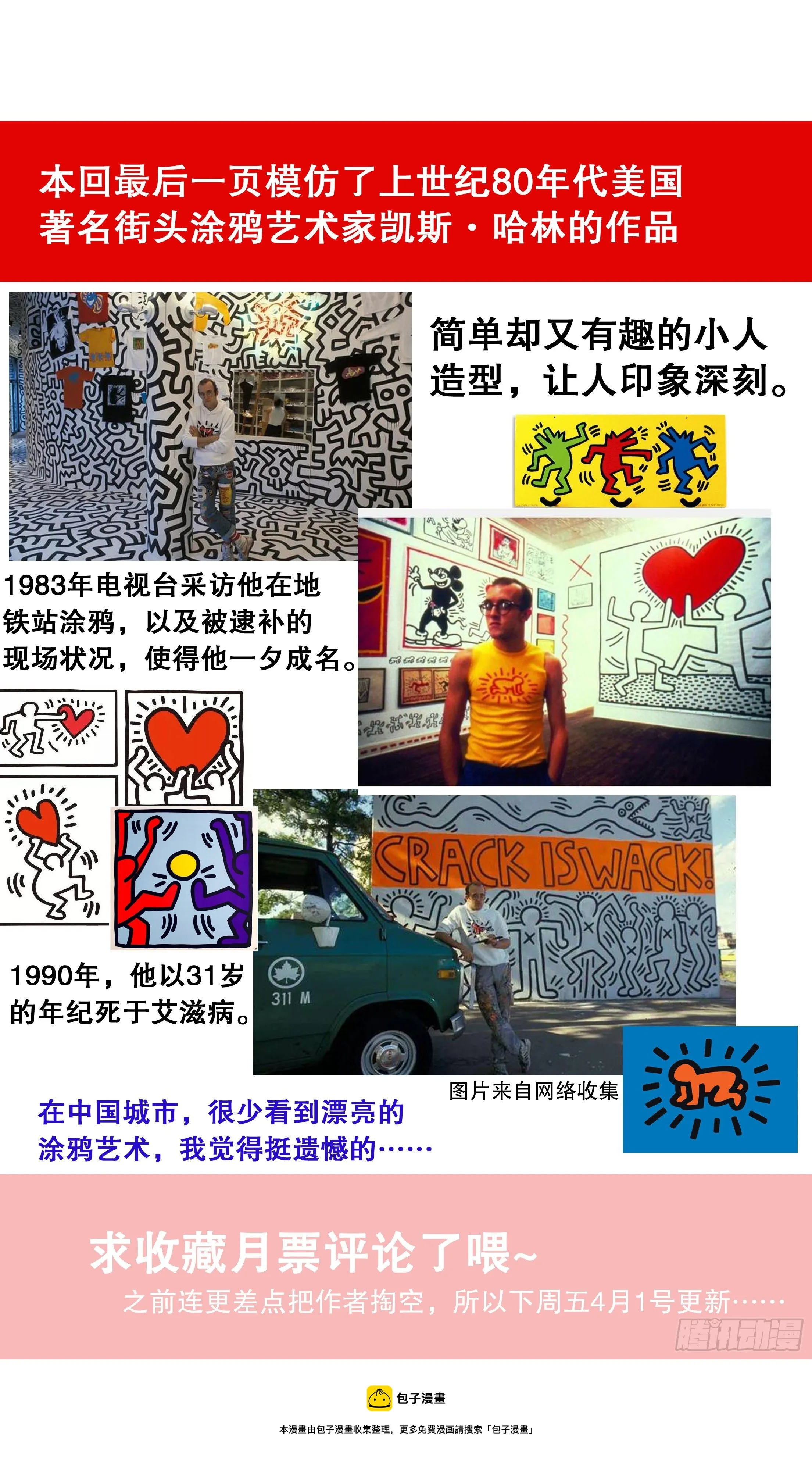 069 老魔小丑岂堪一击 第14页