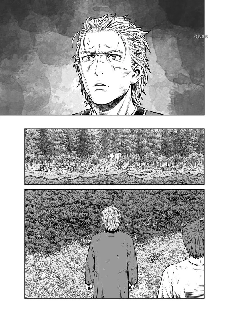 第197话 第11页