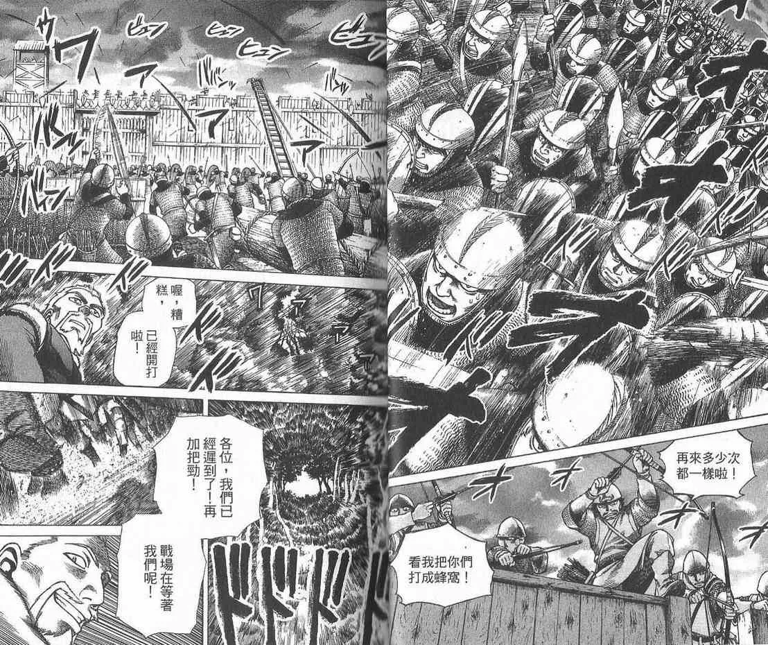 第1卷 第19页
