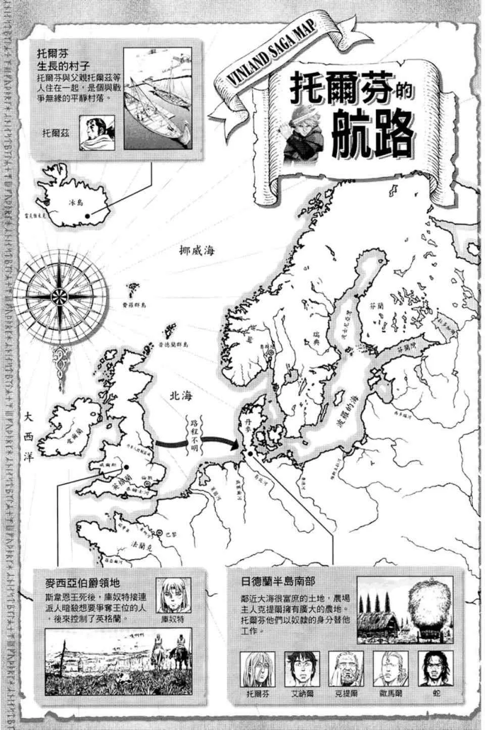 第9卷 第204页