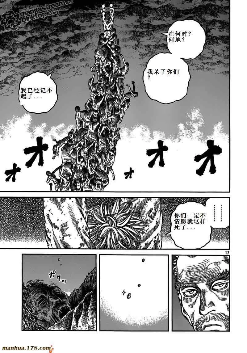 第71话 第16页