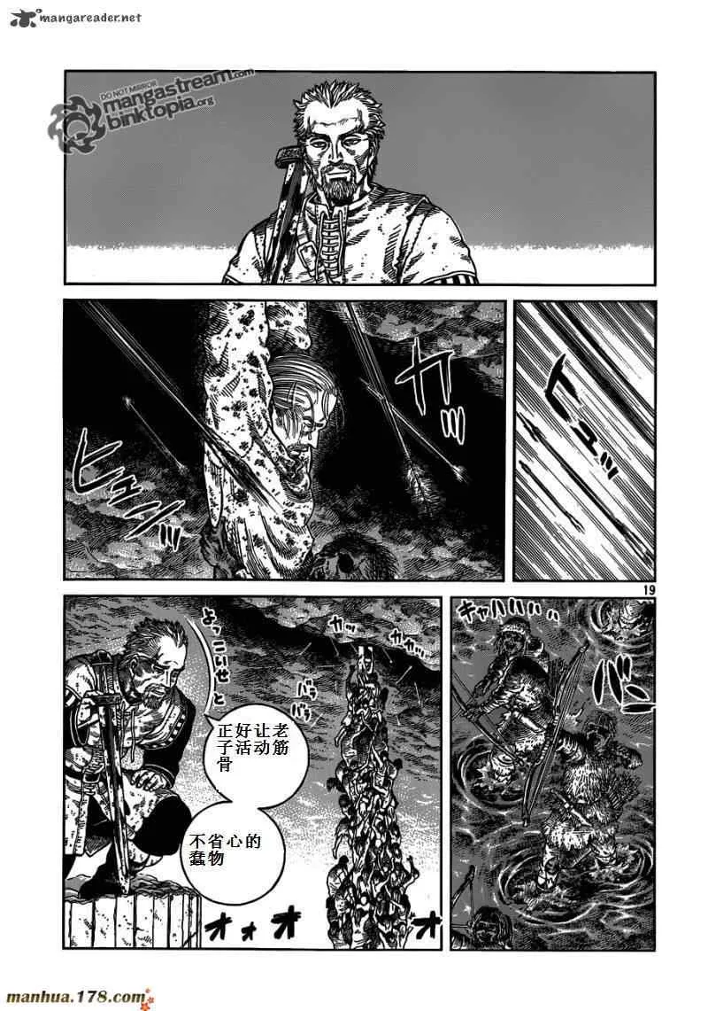 第71话 第18页