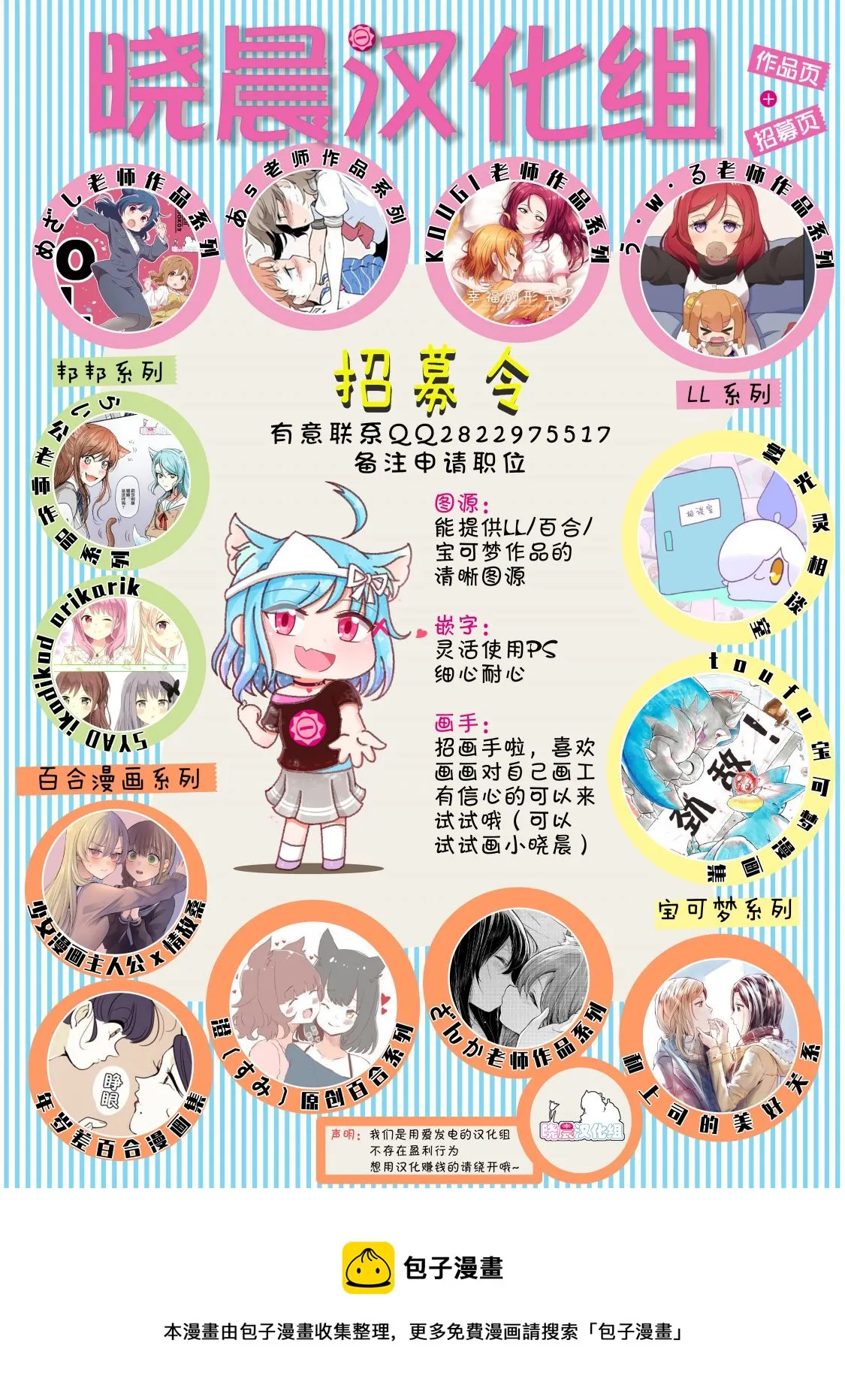 第03话 第4页