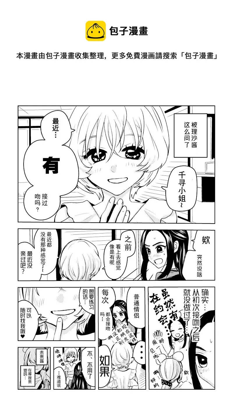 第04话 第1页