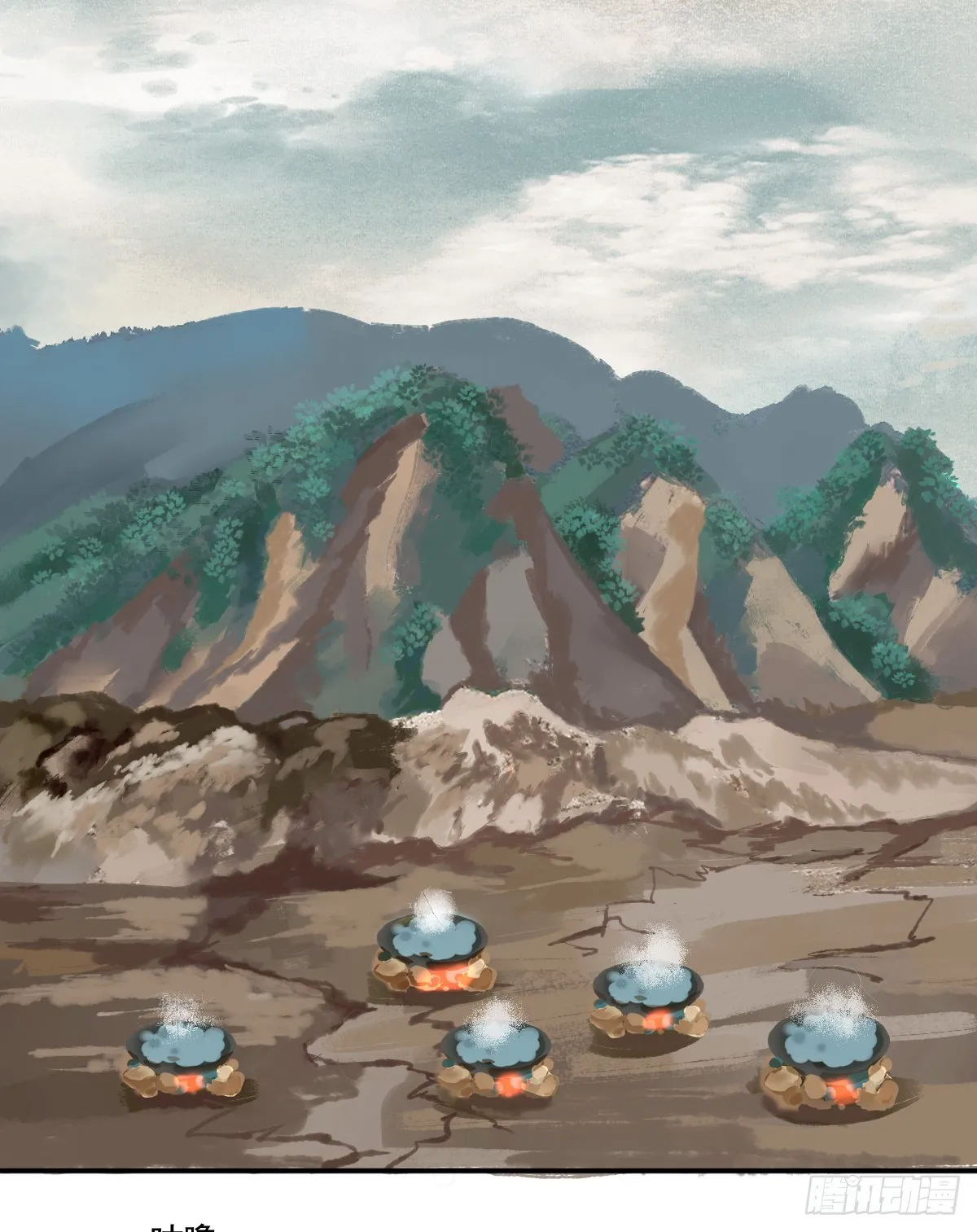 治未病 第102页