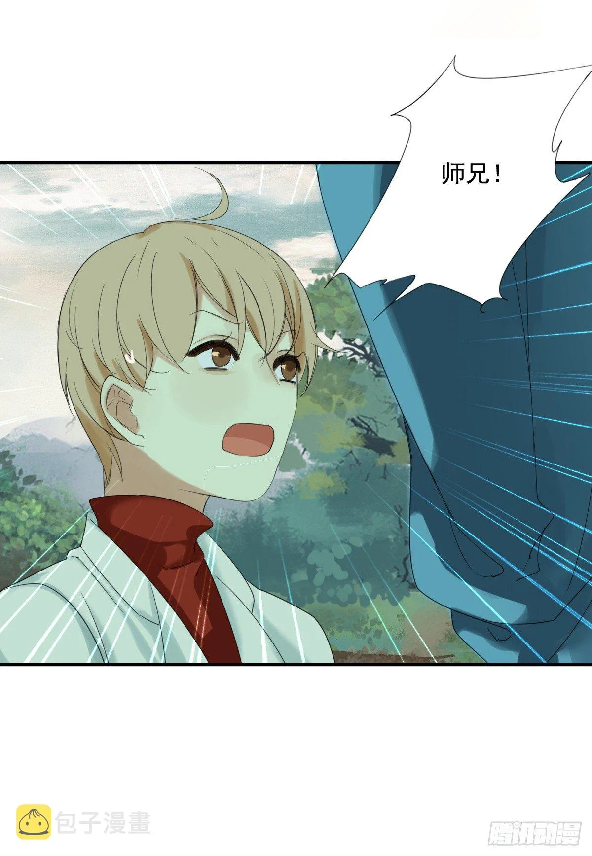 治未病 第151页