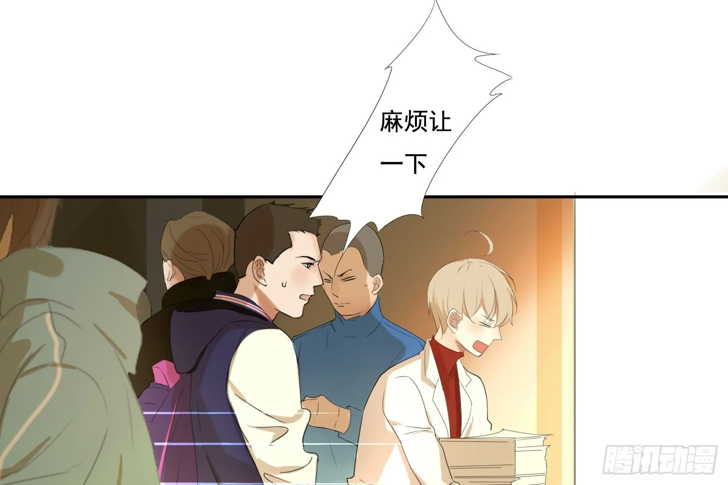 惩罚？ 第1页