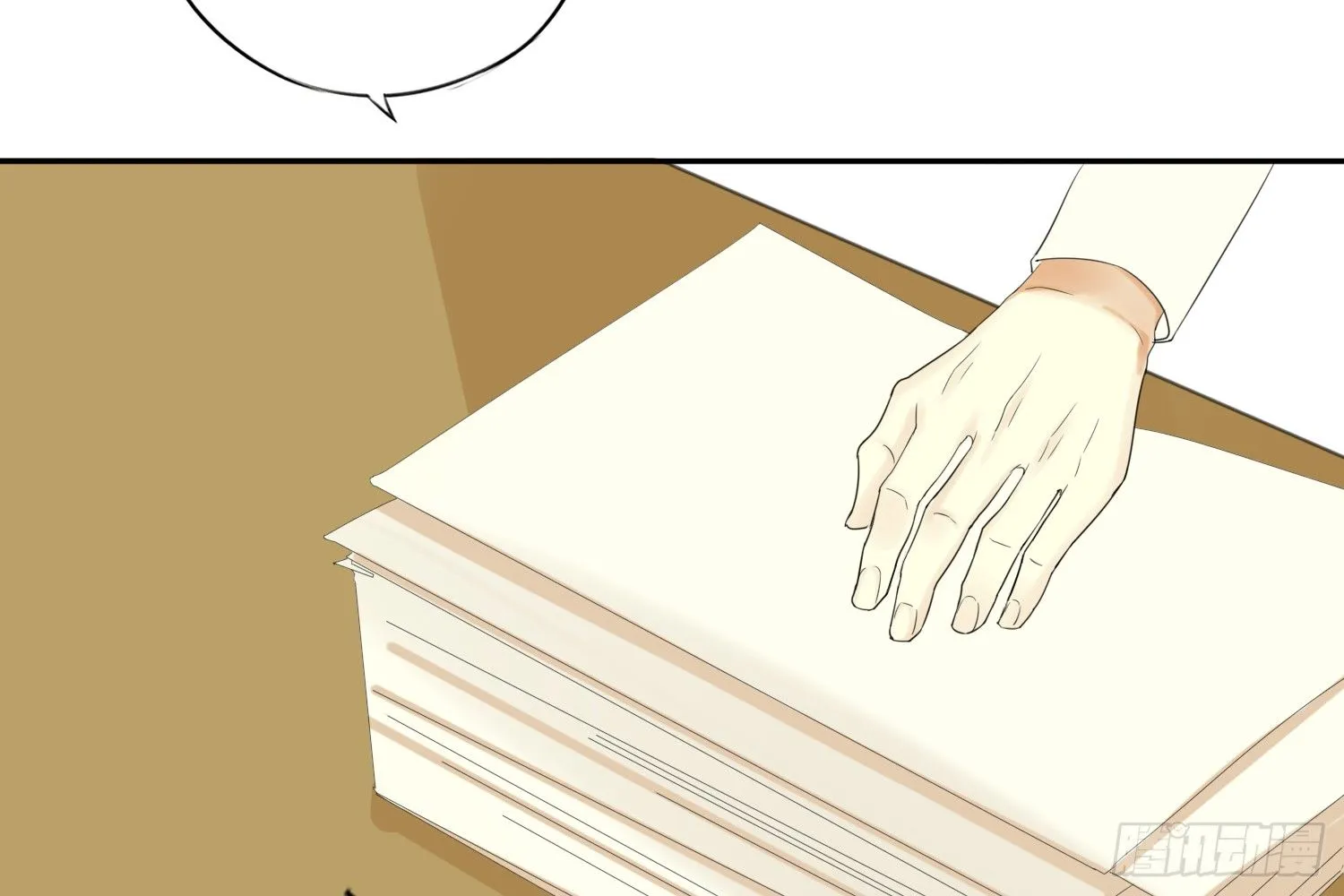 惩罚？ 第8页