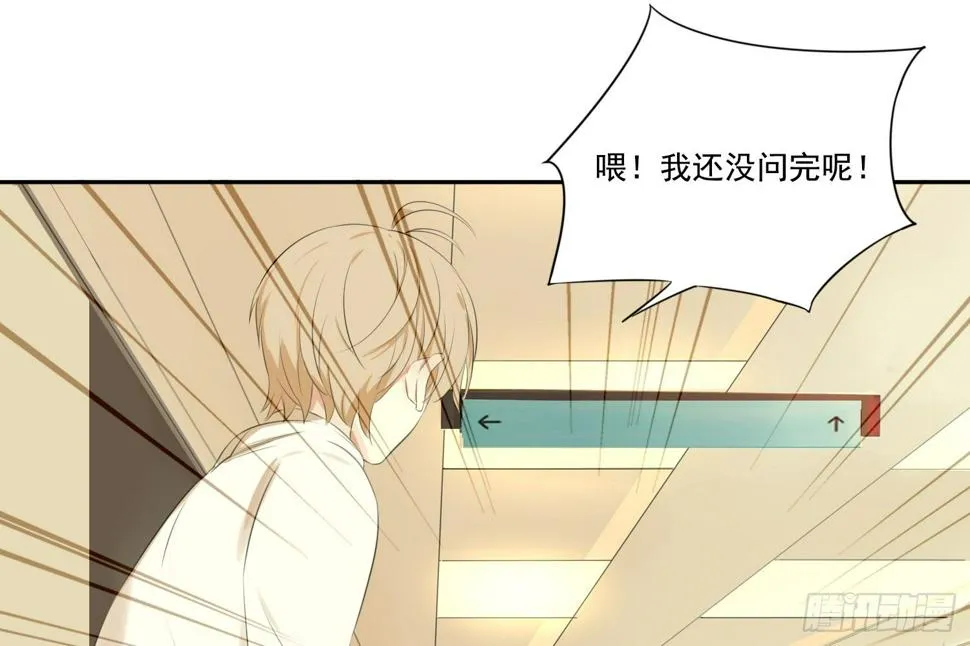 惩罚？ 第35页