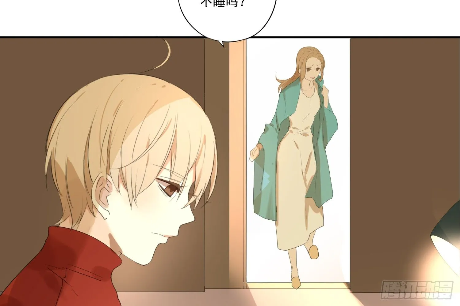 惩罚？ 第79页
