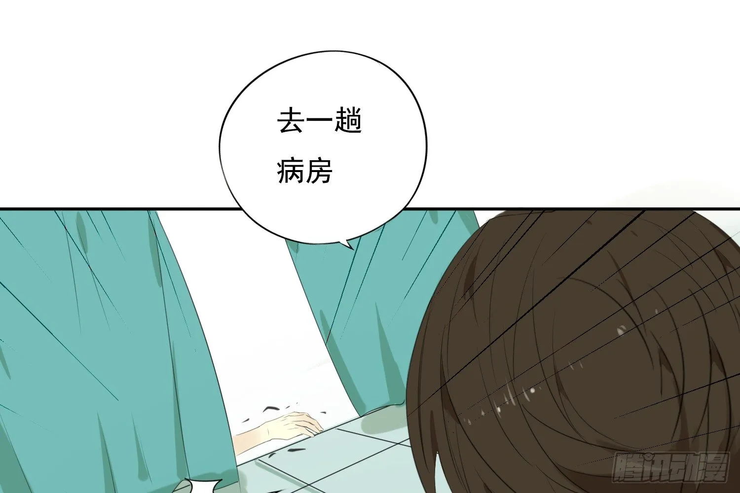 惩罚？ 第110页