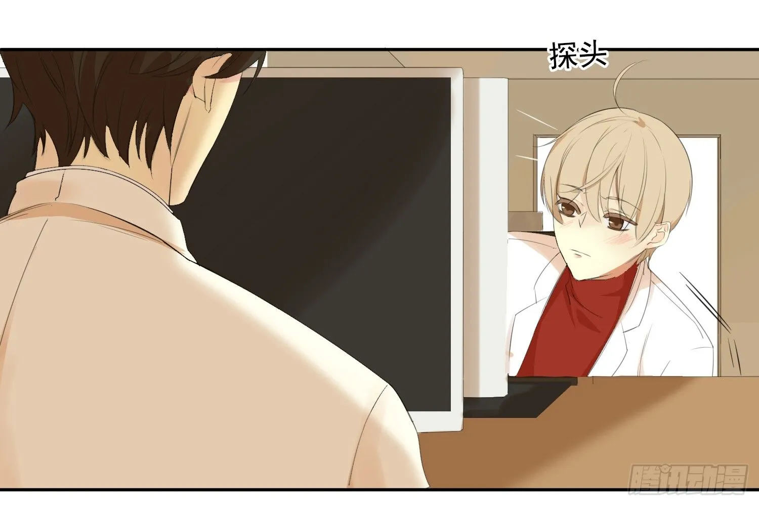 别提他 第6页