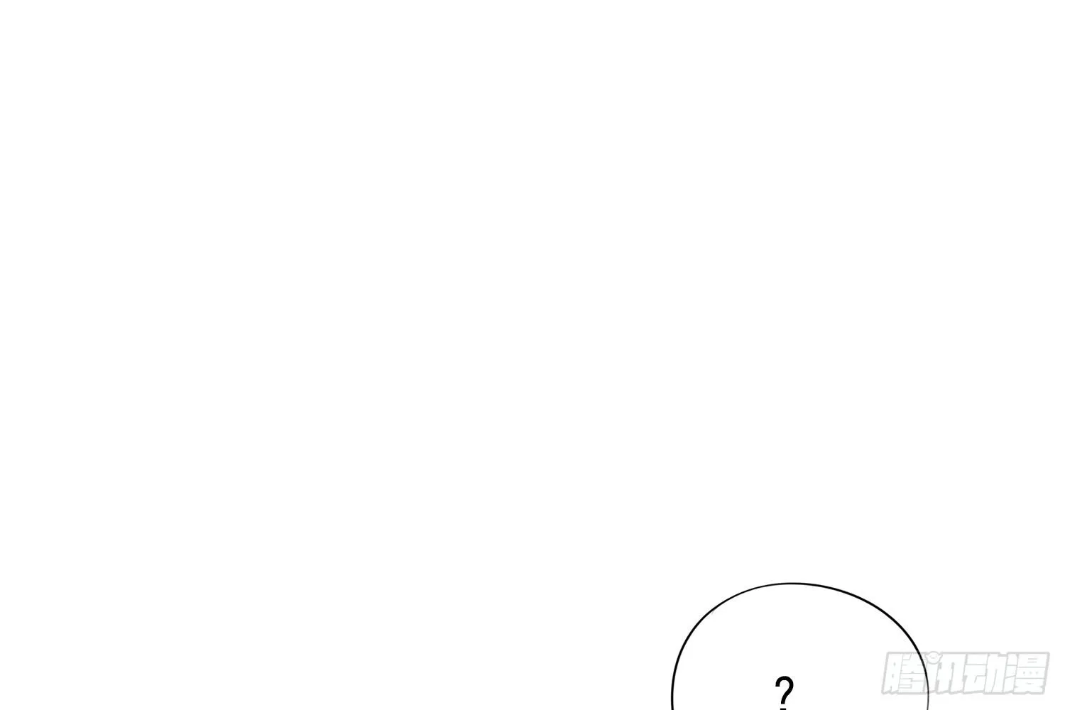 别提他 第7页