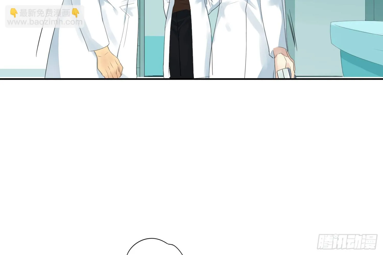 别提他 第24页
