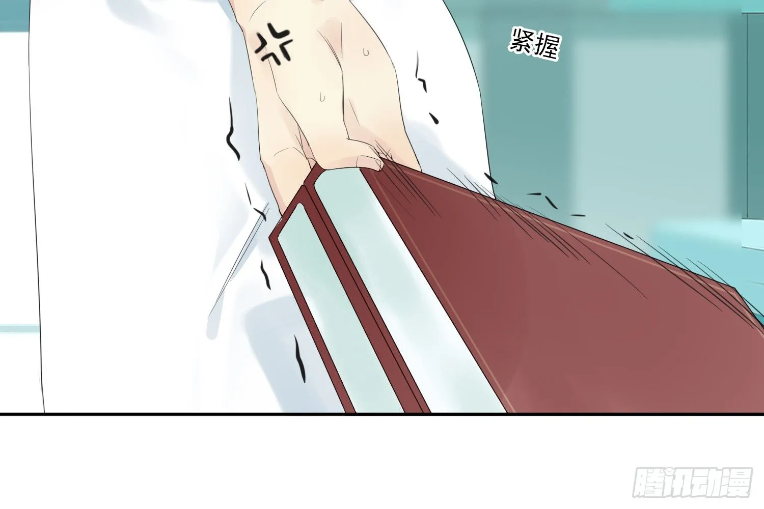 别提他 第27页