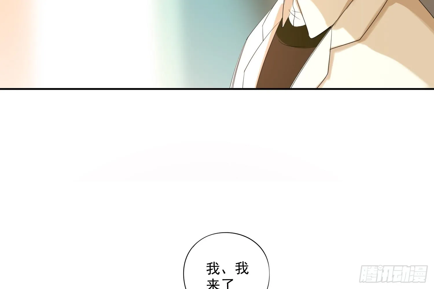 别提他 第71页