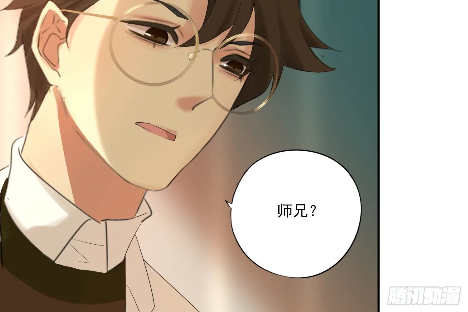 别提他 第115页