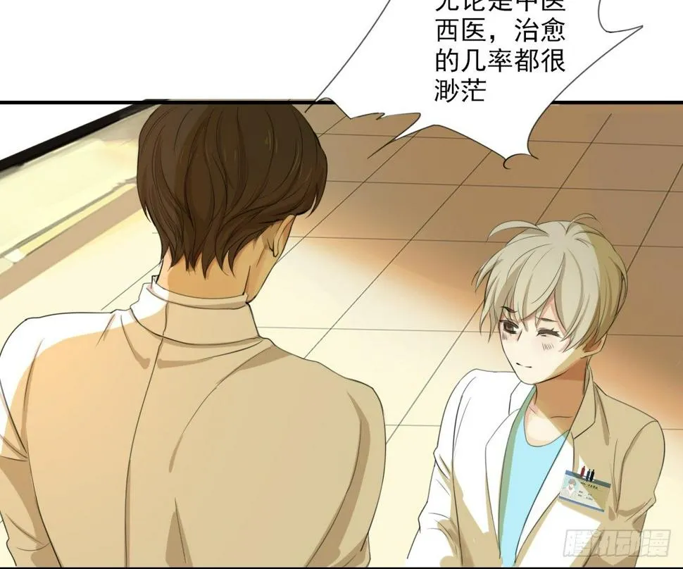 不能理解 第8页