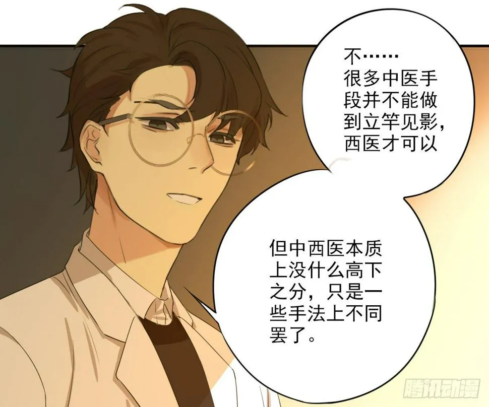 不能理解 第53页