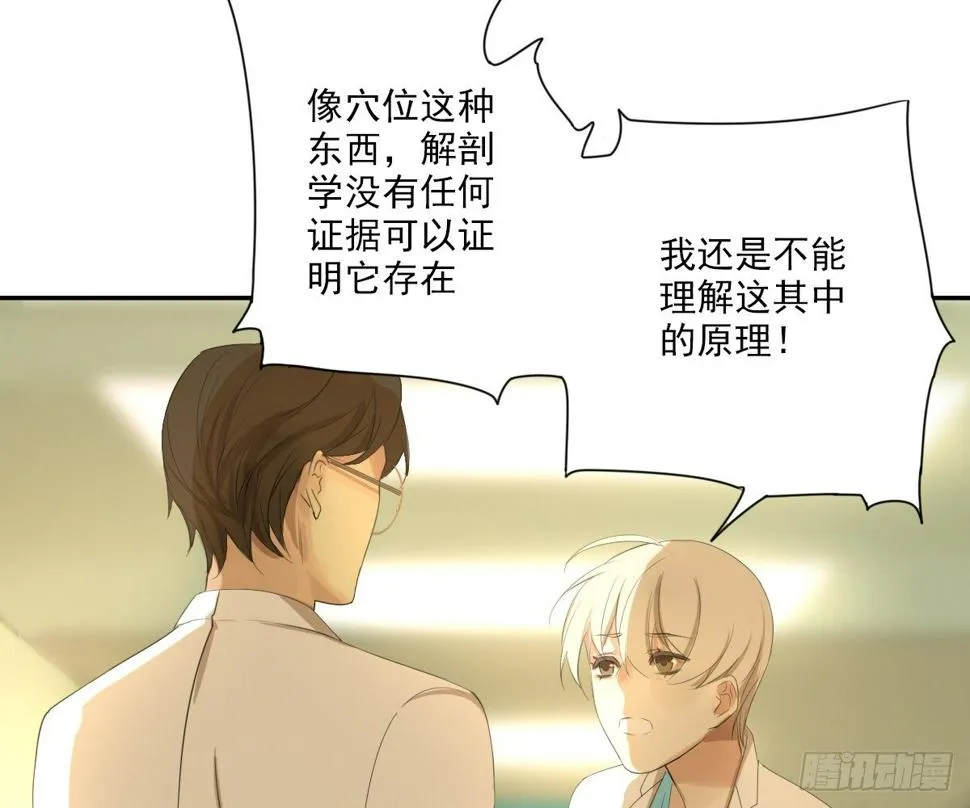 不能理解 第55页