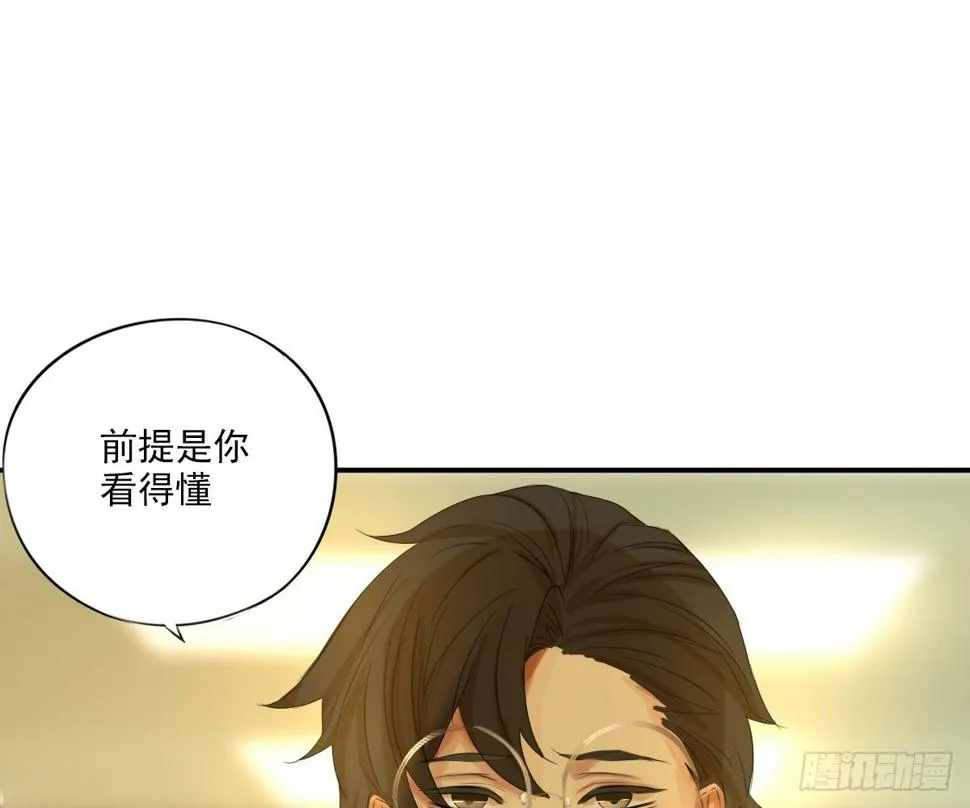 不能理解 第63页