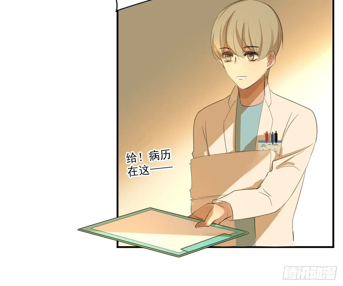 看着我怎么做 第6页