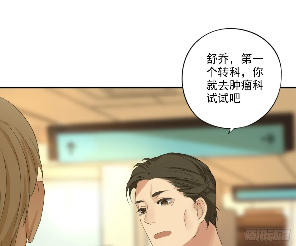 看着我怎么做 第16页