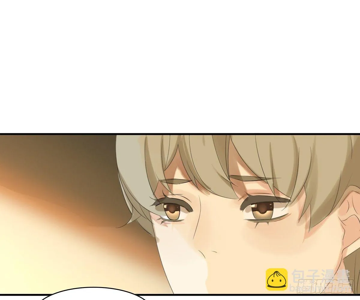 看着我怎么做 第20页