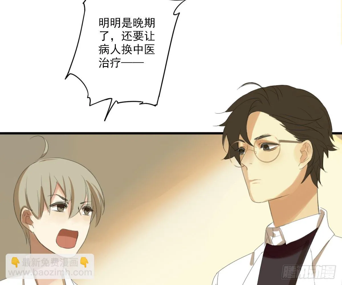 看着我怎么做 第61页