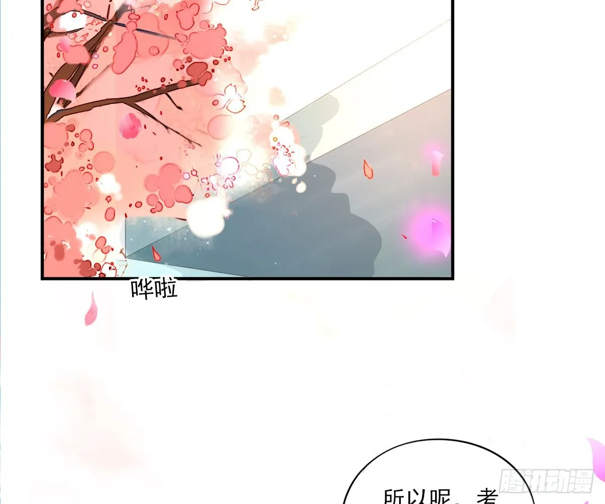 一点都没变 第3页