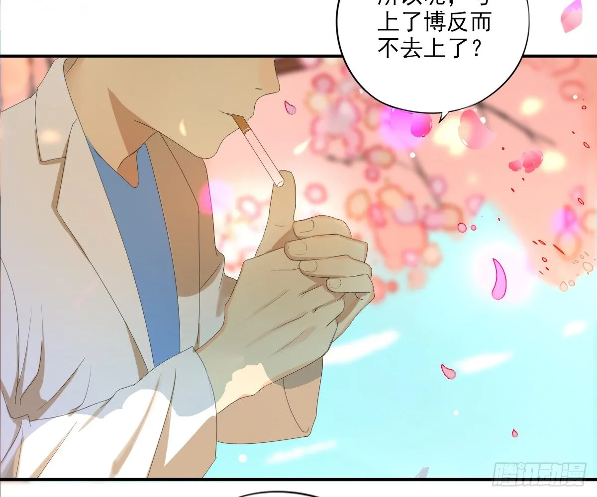 一点都没变 第4页