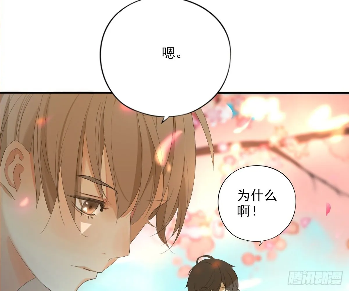 一点都没变 第5页