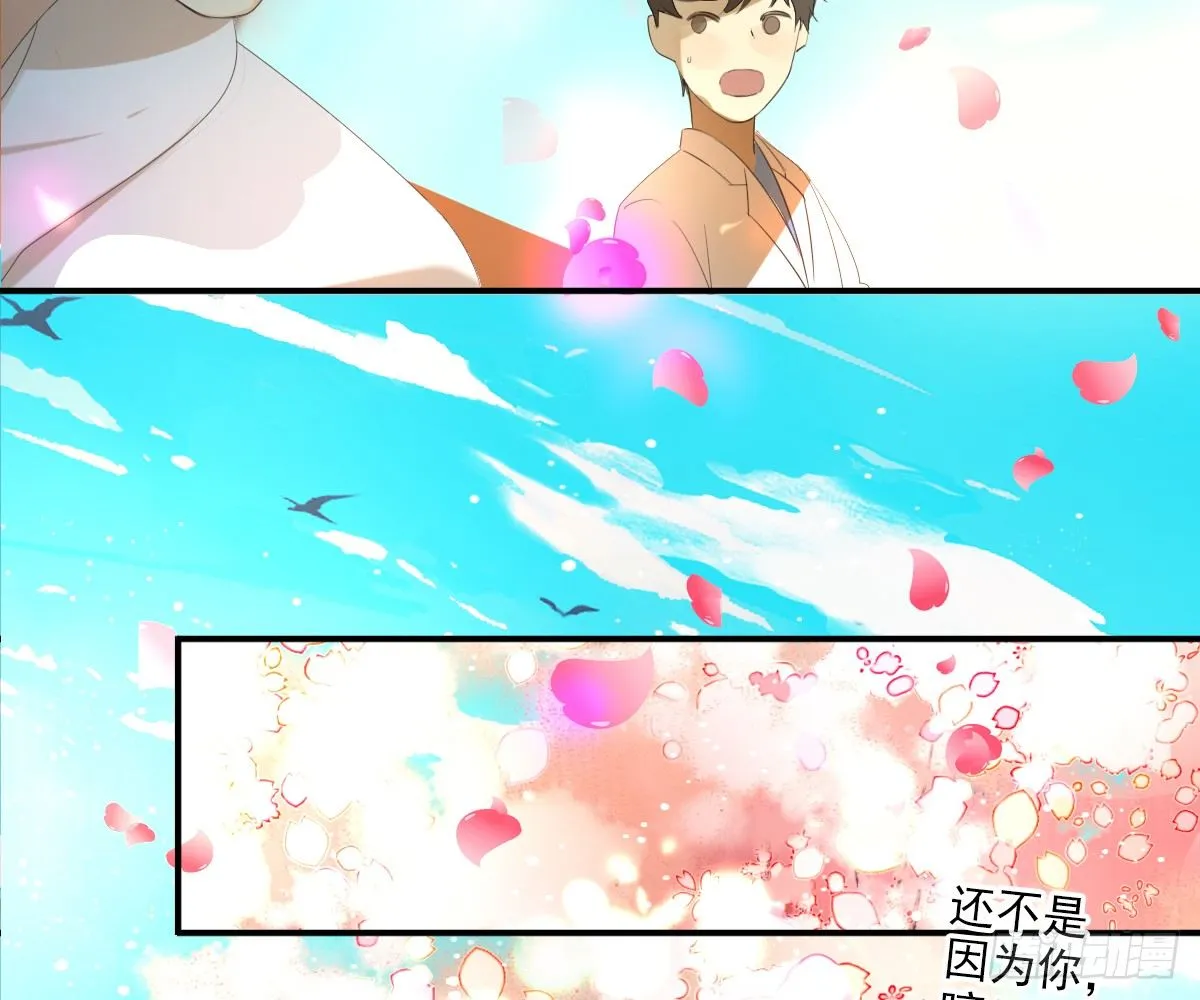 一点都没变 第6页