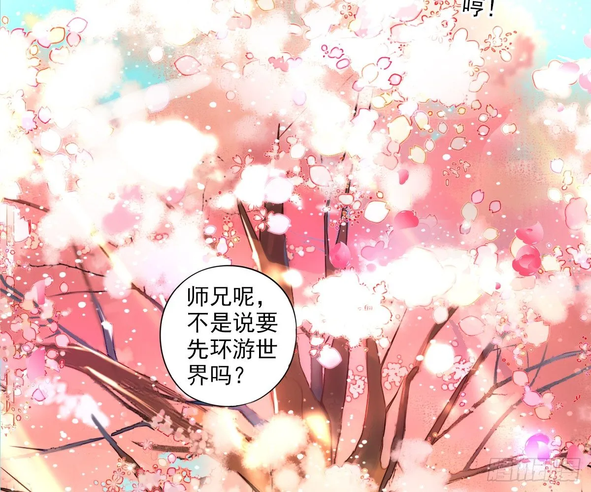 一点都没变 第7页
