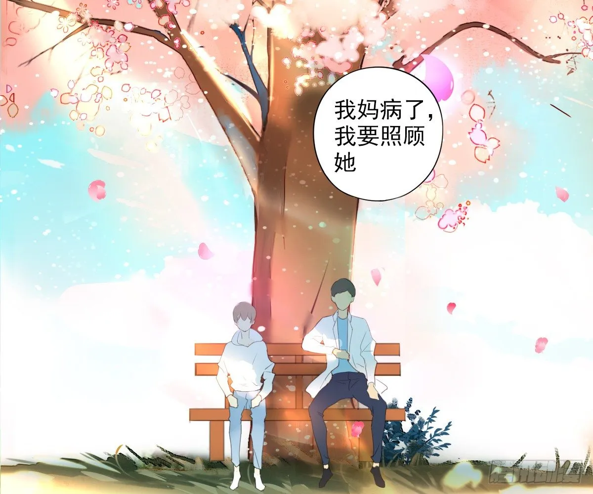 一点都没变 第8页