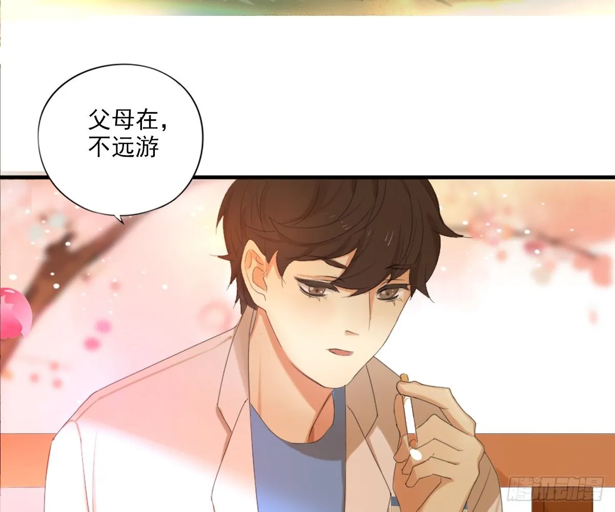 一点都没变 第9页