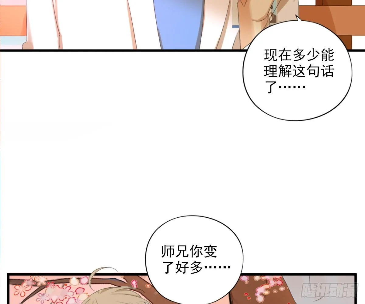一点都没变 第10页