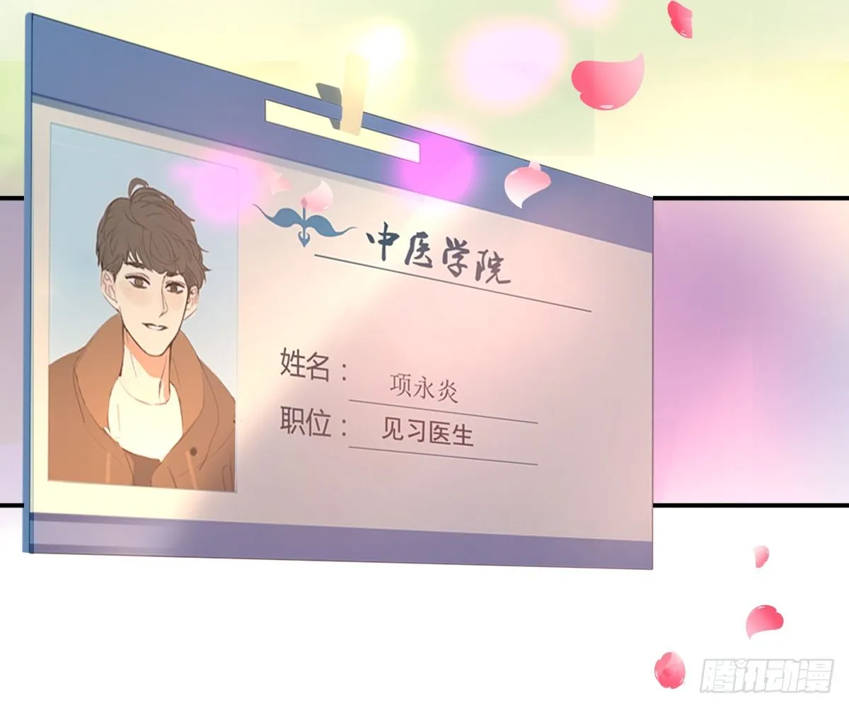 一点都没变 第12页
