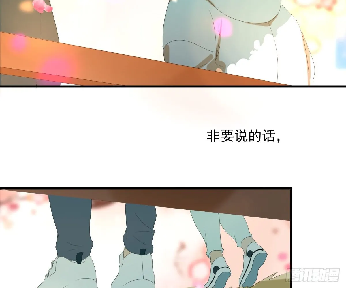 一点都没变 第14页