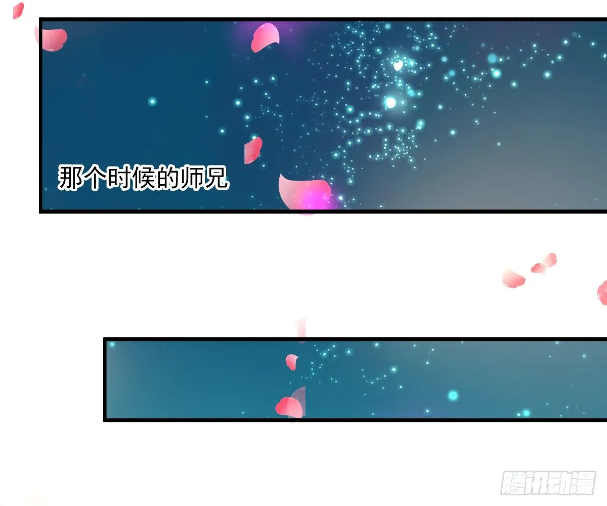 一点都没变 第16页