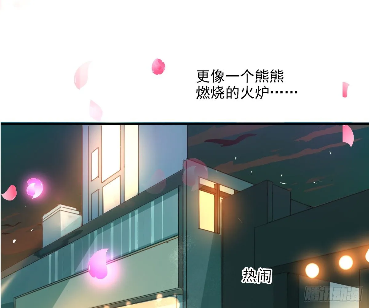 一点都没变 第17页