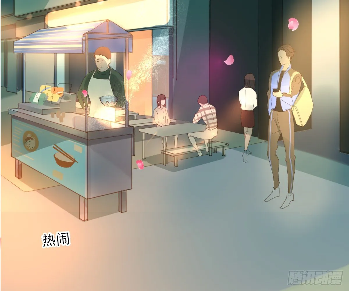 一点都没变 第18页
