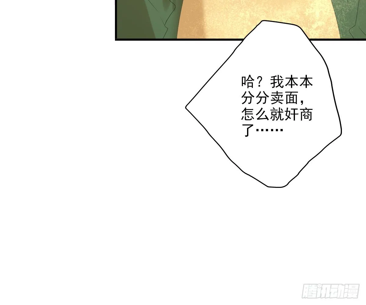 一点都没变 第23页