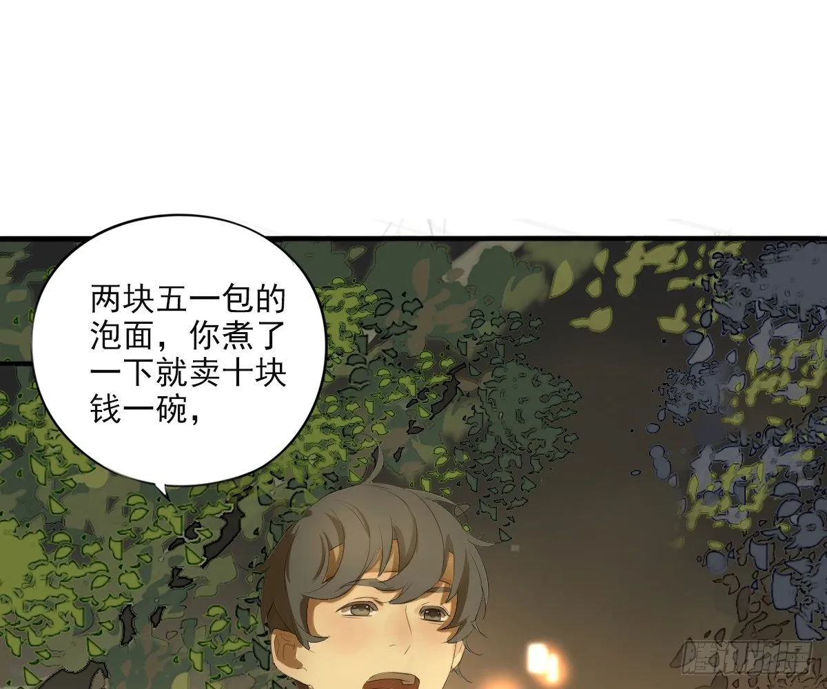 一点都没变 第24页