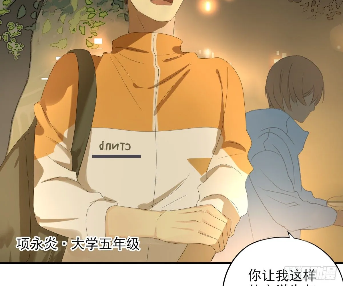 一点都没变 第25页