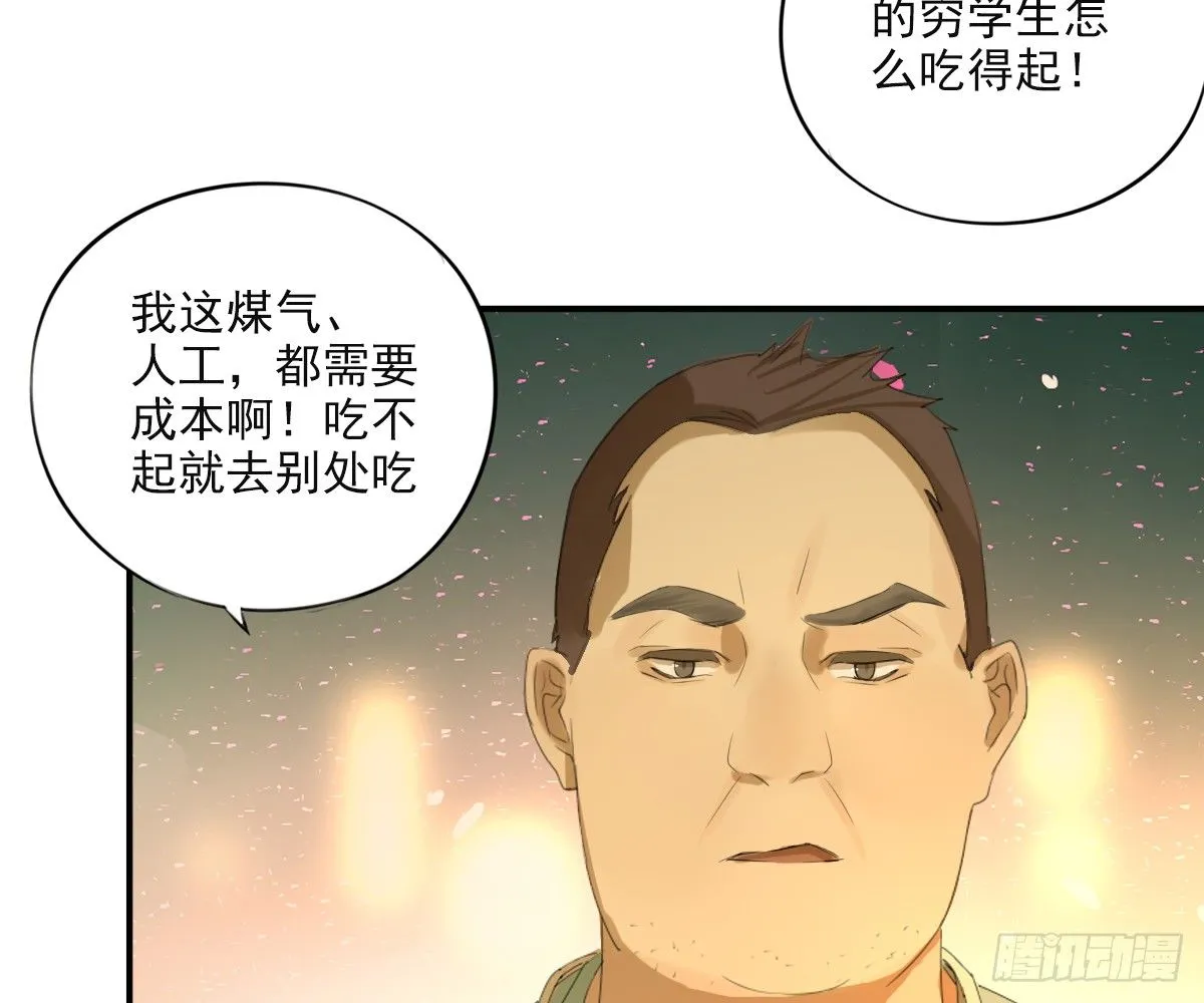 一点都没变 第26页