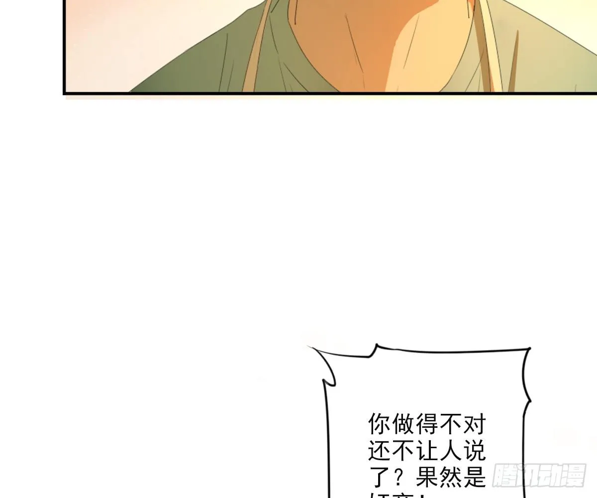 一点都没变 第27页